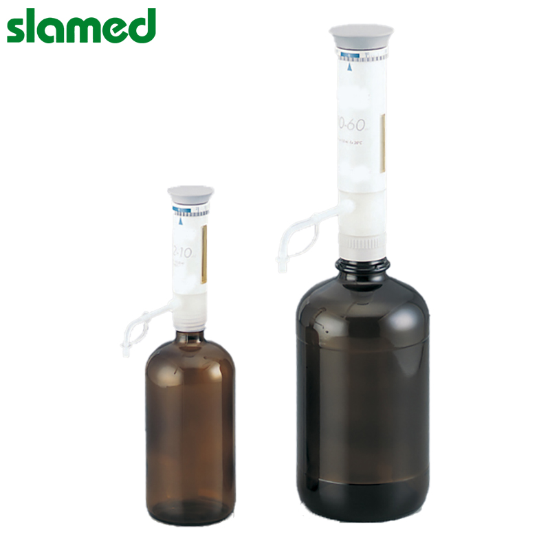 SLAMED 手动可调型瓶口分液器 10-60ml SD7-106-721