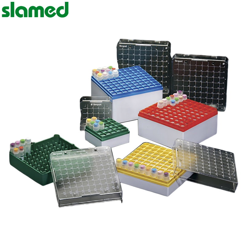 SLAMED 低温存储盒 T314-2100G SD7-102-987