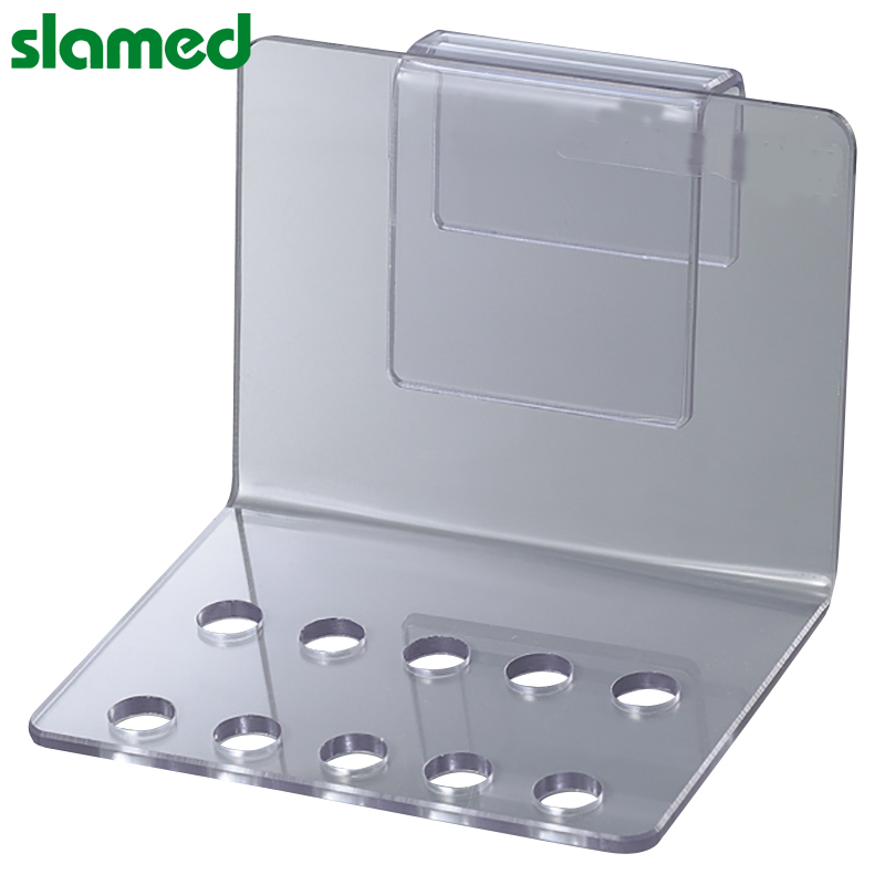 SLAMED 移液管架(挂壁型) 10支用 SD7-102-950