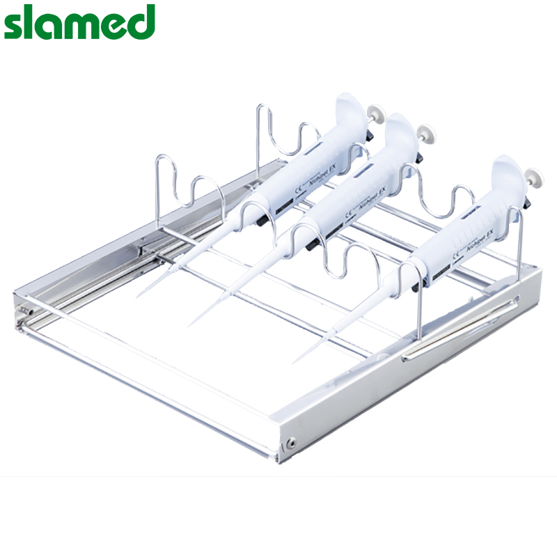 SLAMED 可平放 竖立不锈钢移液器架 (多支)   SD7-106-112