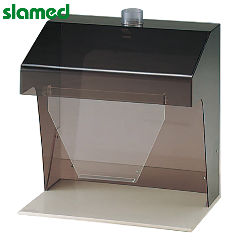 SLAMED 便携式通风柜用选购件 电子天平用通风柜   SD7-106-796