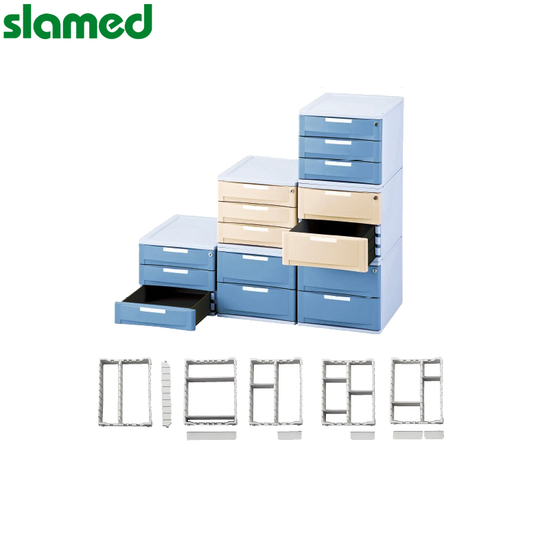 SLAMED 托盘柜(带锁)隔板组件 No.1 SD7-109-201