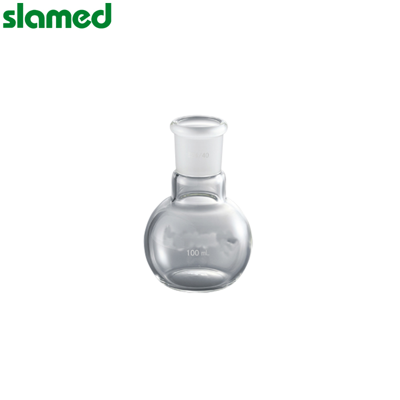SLAMED 玻璃经济型平底烧瓶 50ml 磨口24/40
