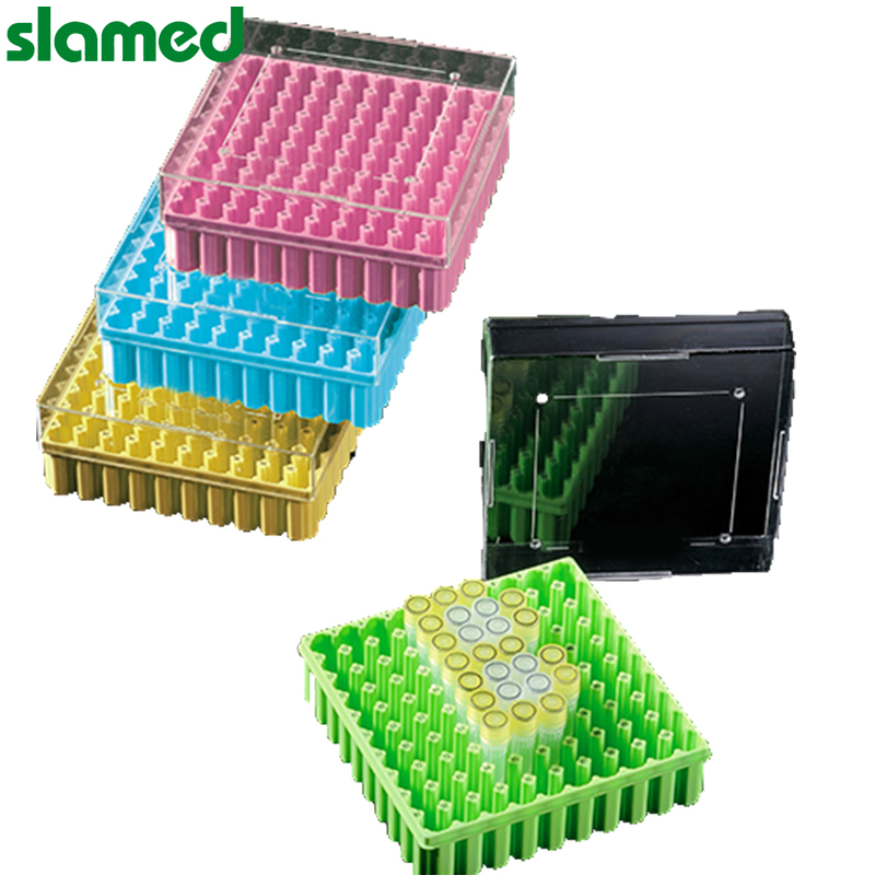 SLAMED PC冻存盒 存放数100支 SD7-100-133