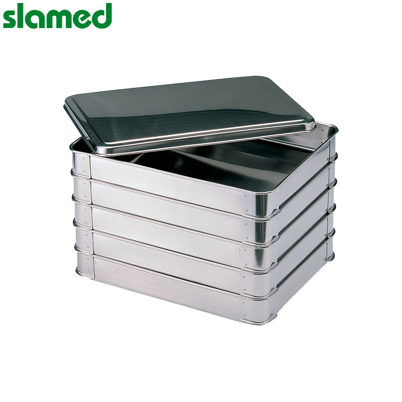 SLAMED 叠放式不锈钢托盘(5层含盖) 5L SD7-100-19