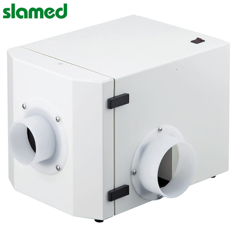 SLAMED 便携式通风柜(风扇组件) S型 SD7-106-793
