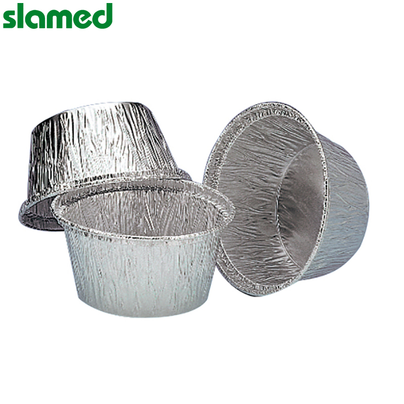 SLAMED 铝容器(圆型)9106242 110ml SD7-102-378