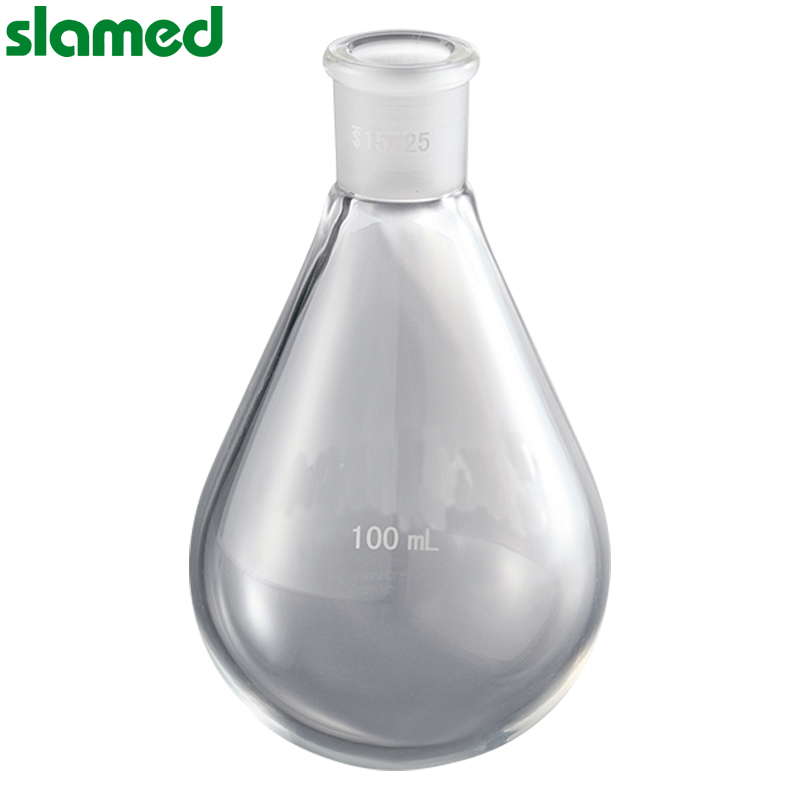 SLAMED 玻璃经济型茄型烧瓶 250ml 磨口29/42