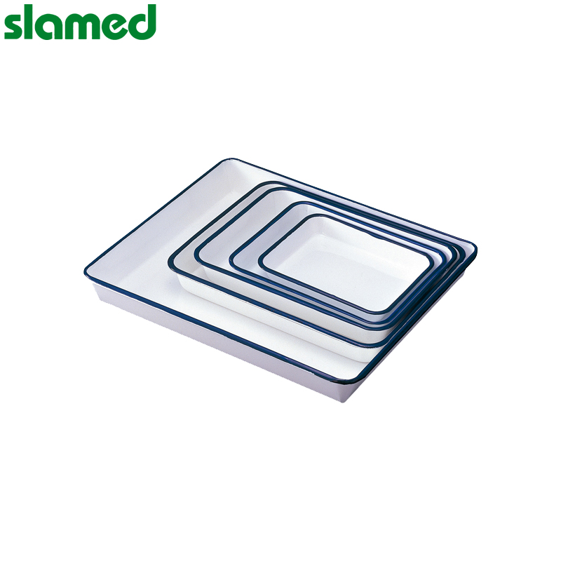 SLAMED 搪瓷托盘 370×320×50mm SD7-113-247