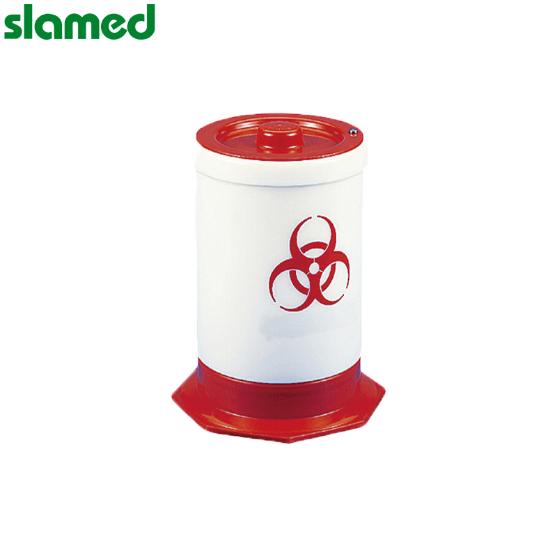 SLAMED 生物危害品废弃容器 20L SD7-101-837