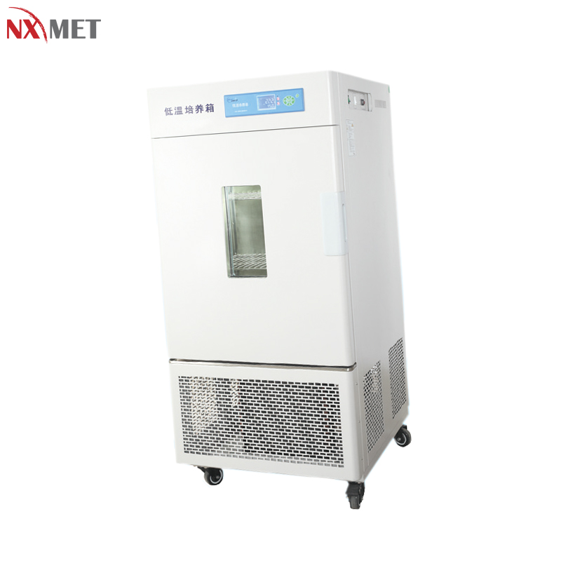 耐默特/NXMET 数显低温培养箱 低温保存箱 NT63-401-262