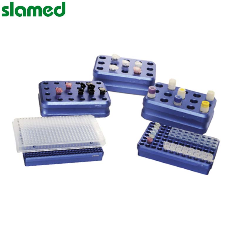 SLAMED 冷却铝块 适用0.2ml管 孔数96 SD7-115-407