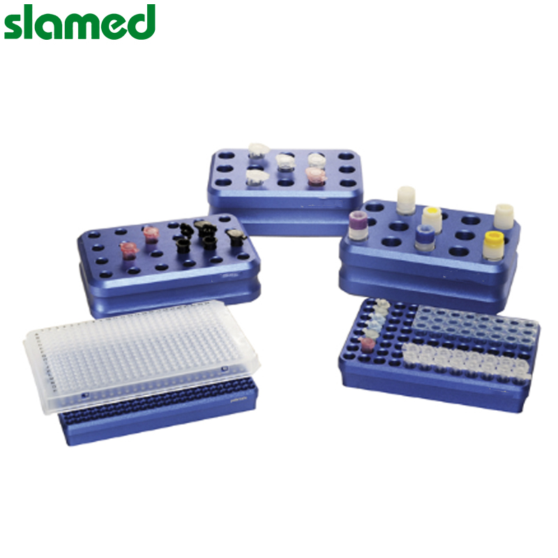 SLAMED 冷却铝块 适用0.5ml管 孔数24 SD7-115-406