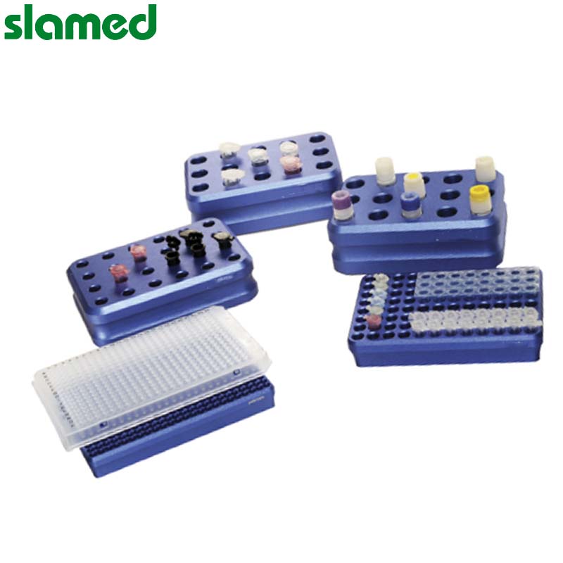 SLAMED 冷却铝块 适用0.5ml管 孔数24 SD7-115-406